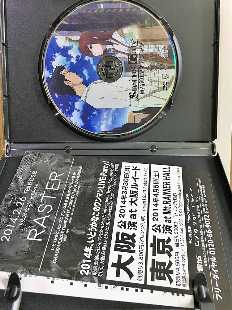 (未使用･未開封品)　劇場版 STEINS;GATE 負荷領域のデジャヴ [DVD] vf3p617 Amazon.co.jp: 劇場版 STEINS;GATE 負荷領域のデジャヴ [DVD